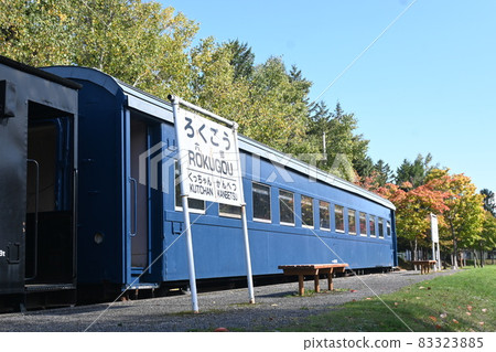 Rokugo Railway Memorial Park, Kutchan-cho, Abuta-gun, Hokkaido Vehicle up & autumn leaves & fine weather Rokugo Railway Memorial Park, Kutchan-cho, Abuta-gun, Hokkaido Vehicle up & autumn leaves & fine weather 83323885