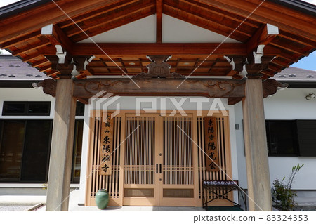 mosque mosque 83324353