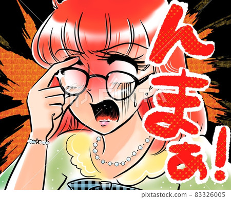 70 年代少女漫畫時尚眼鏡女性憤怒和爭論 83326005