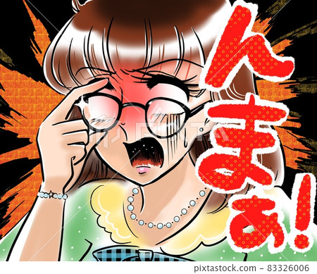 70's shojo manga fashionable glasses women angry and arguing 83326006
