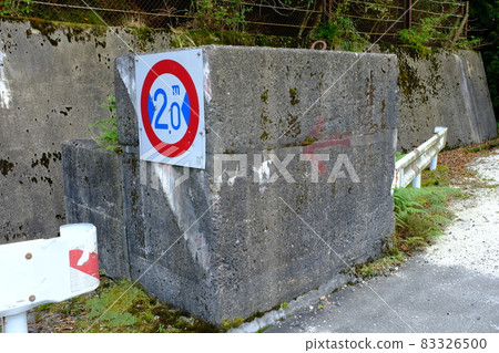 Ishigure Pass Mie Prefecture Side Concrete Block 83326500
