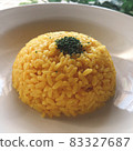 薑黃米 83327687