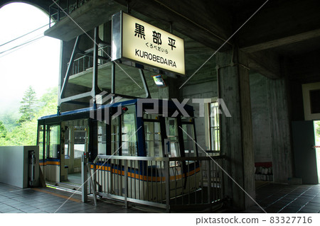 黑部站 83327716