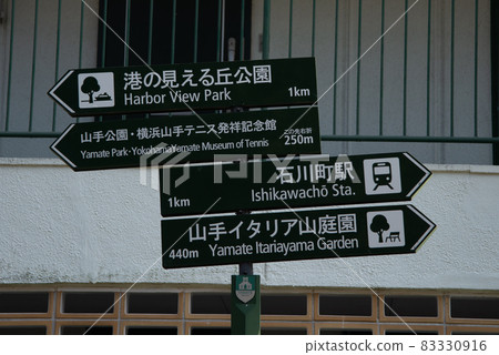 導板 導板 83330916