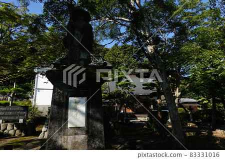 Tōlinji Tōlinji 83331016