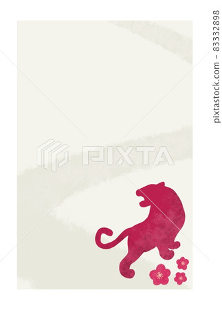2022 New Year's card (tiger) vertical _ no letters 83332898