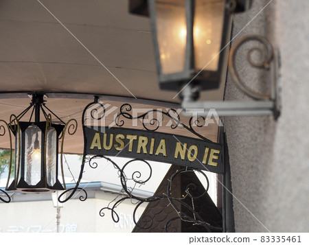 Visit Kobe Kitano Ijinkan Visit Kobe Kitano Ijinkan 83335461