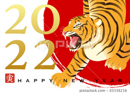Tora's Japanese style 2022 New Year's card template vector illustration Tora's Japanese style 2022 New Year's card template vector illustration 83338216