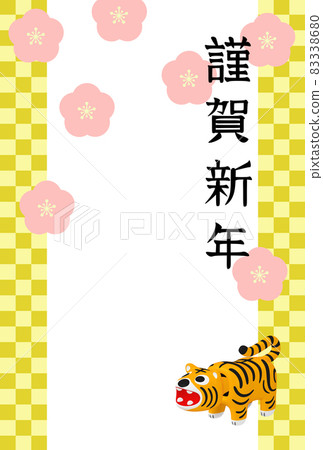 New Year's card design material Tiger year Happy New Year Cute papier-mache tiger New Year's card design material Tiger year Happy New Year Cute papier-mache tiger 83338680