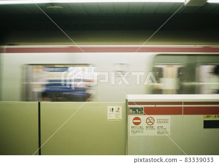 Good luck train 83339033