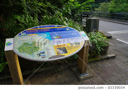 手取峽谷古橋和信息委員會白山手取川地質公園 83339034