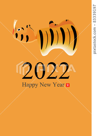 2022 Tiger New Year's card 83339197