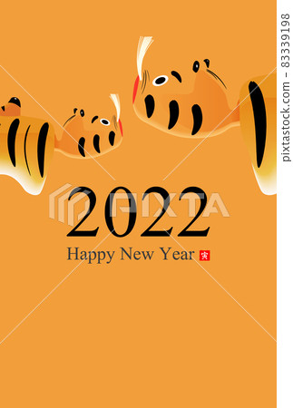 2022 Tiger New Year's card 83339198