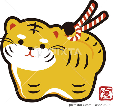 New Year's card 2022 New Year's card material New Year's tiger year tiger tiger child tiger tiger clay bell cute fashionable illustration material New Year's card 2022 New Year's card material New Year's tiger year tiger tiger child tiger tiger clay bell cute fashionable illustration material 83340822