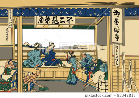 Katsushika Hokusai image Tokaido Yoshida White background with title 83342815