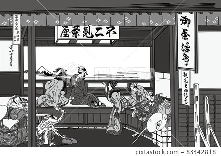 Katsushika Hokusai image Tokaido Yoshida Black and white white background with title 83342818