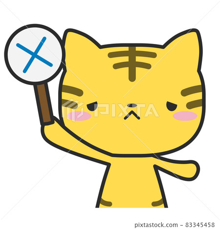 舉起十字架的上身虎 舉起十字架的上身虎 83345458