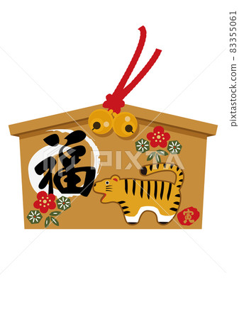 New Year's illustration material. Zodiac icon. The votive tablet of the year of the tiger. Illustration of a tiger. 83355061