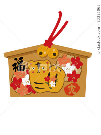 New Year's illustration material. Zodiac icon. The votive tablet of the year of the tiger. Illustration of a tiger. 83355063