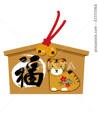 New Year's illustration material. Zodiac icon. The votive tablet of the year of the tiger. Illustration of a tiger. New Year's illustration material. Zodiac icon. The votive tablet of the year of the tiger. Illustration of a tiger. 83355068