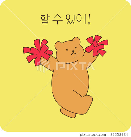 SAT support message SAT support message 83358584