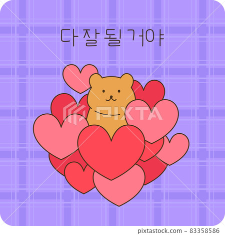 SAT 支持消息 83358586