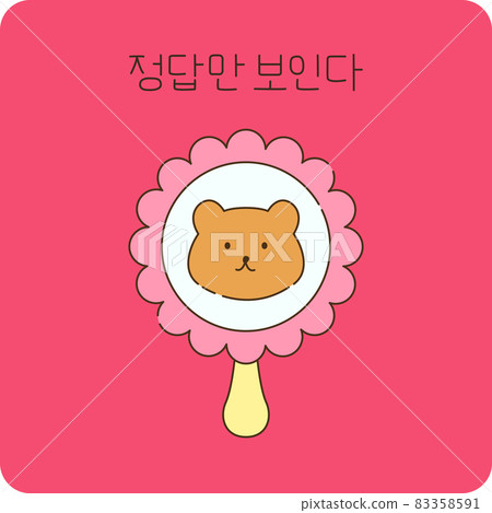 SAT 支持消息 83358591