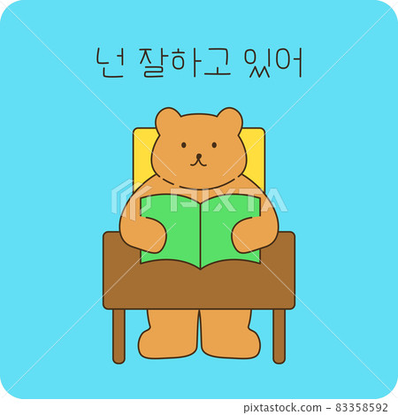 SAT 支持消息 83358592