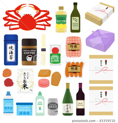 Illustration of year-end gifts and midyear gifts 83359510