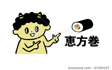 黃魔指著江戶卷的人物 83360197