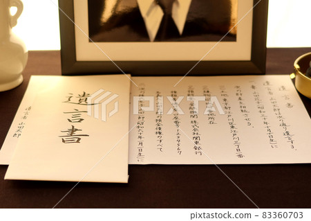 Wills and deceased on the back decoration 4 Wills and deceased on the back decoration 4 83360703