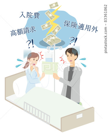 一對年輕夫婦因高額費用住院而感到驚訝 一對年輕夫婦因高額費用住院而感到驚訝 83361862