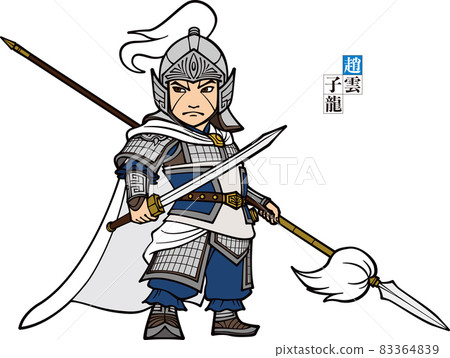 Zhao Yun Ryu of the Three Kingdoms armed with a spear 83364839