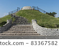 Daikoku Sea Fishing Park stairs and observatory 83367582