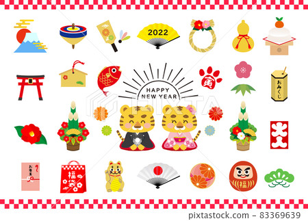 Illustration material: New Year's card 2022 Tiger year colorful icon material set happy new year 83369639