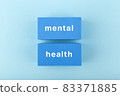 Mental health text written on dark blue rectangles in the middle of bright blue background 83371885