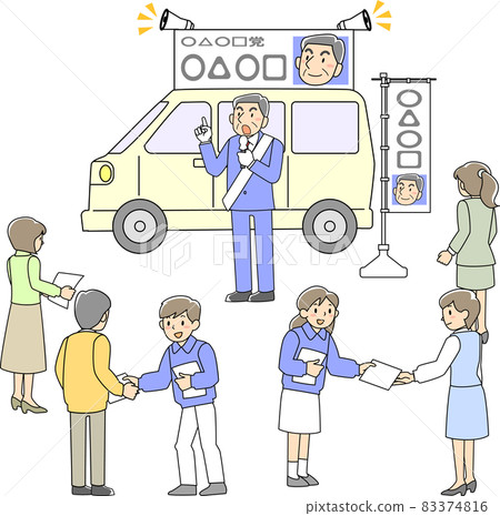 男候選人街頭演講 83374816