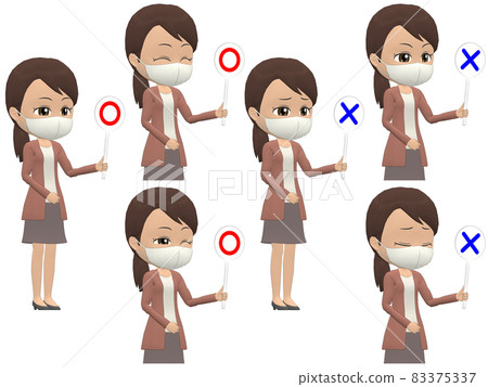 [OK NG B] Black Woman Cardigan Ponytail Diagonal 83375337