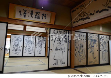 Tottori Genchuji Temple 83375960