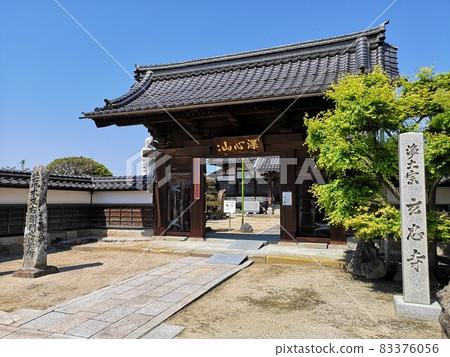 鳥取源中寺 83376056