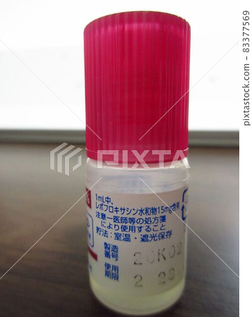 左氧氟沙星滴眼液 左氧氟沙星滴眼液 83377569