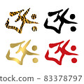 A set of different colors for the Sanskrit character "Tiger Year • Ox" 83378797
