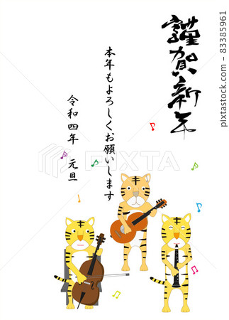 Template material for New Year's cards for the 4th year of Reiwa. Tora is playing and singing musical instruments. 83385961