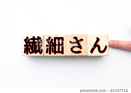 Image delicate 83387518