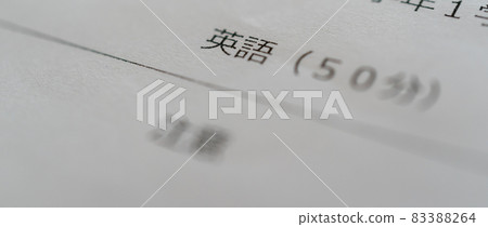 英語 英語 83388264