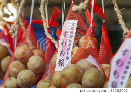 節日開幕糖果梅花節攤位圓日大黑玉石神社大黑玉石神社 節日開幕糖果梅花節攤位圓日大黑玉石神社大黑玉石神社 83388402