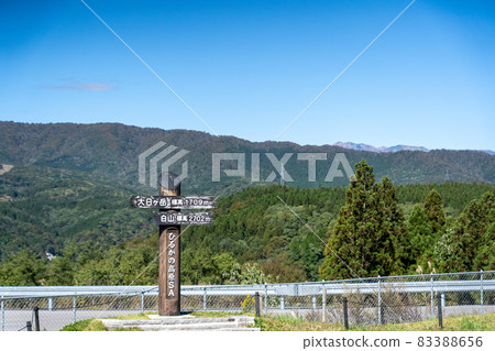 岐阜縣郡上市高衝町鷲見日鹿野高原附近的風景 岐阜縣郡上市高衝町鷲見日鹿野高原附近的風景 83388656