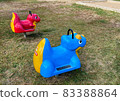 公園恐龍向後搖擺玩具套裝 83388864