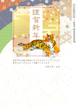 Tiger New Year's card Japanese pattern background Tiger New Year's card Japanese pattern background 83389131