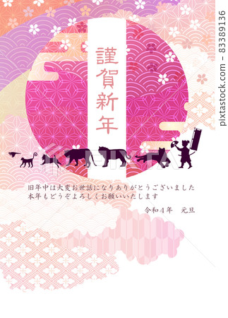Tiger New Year's card Japanese pattern background Tiger New Year's card Japanese pattern background 83389136